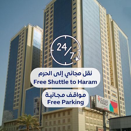 Al Rayyan Makiya Towers 4 Hotel Мека Екстериор снимка