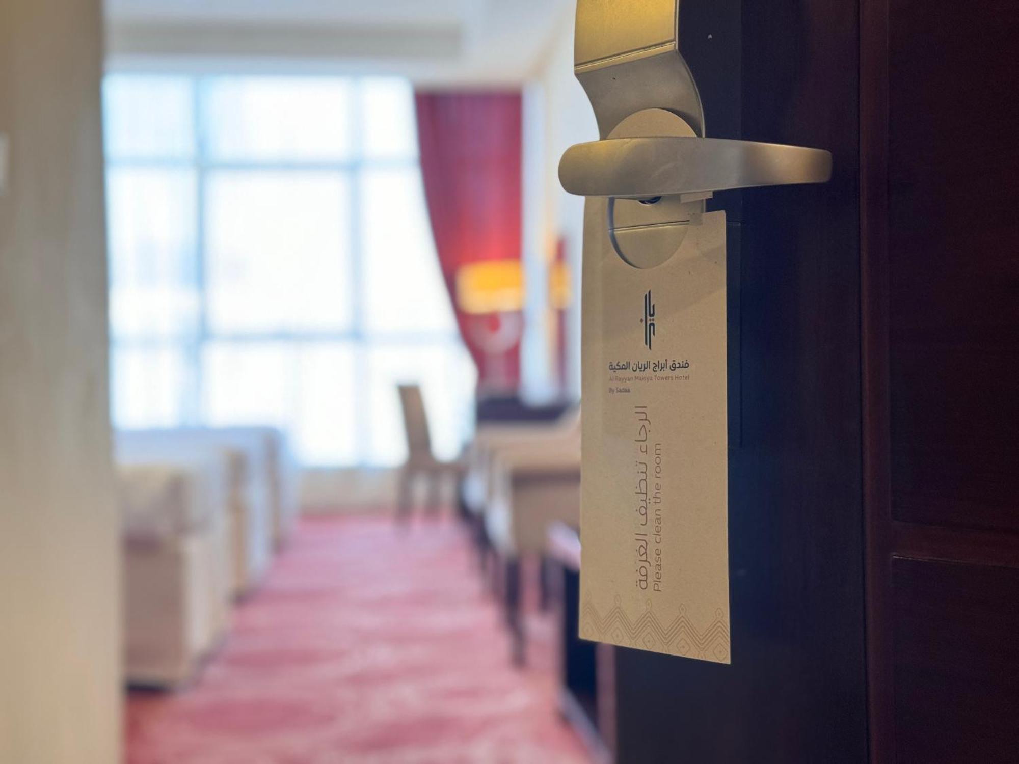 Al Rayyan Makiya Towers 4 Hotel Мека Екстериор снимка