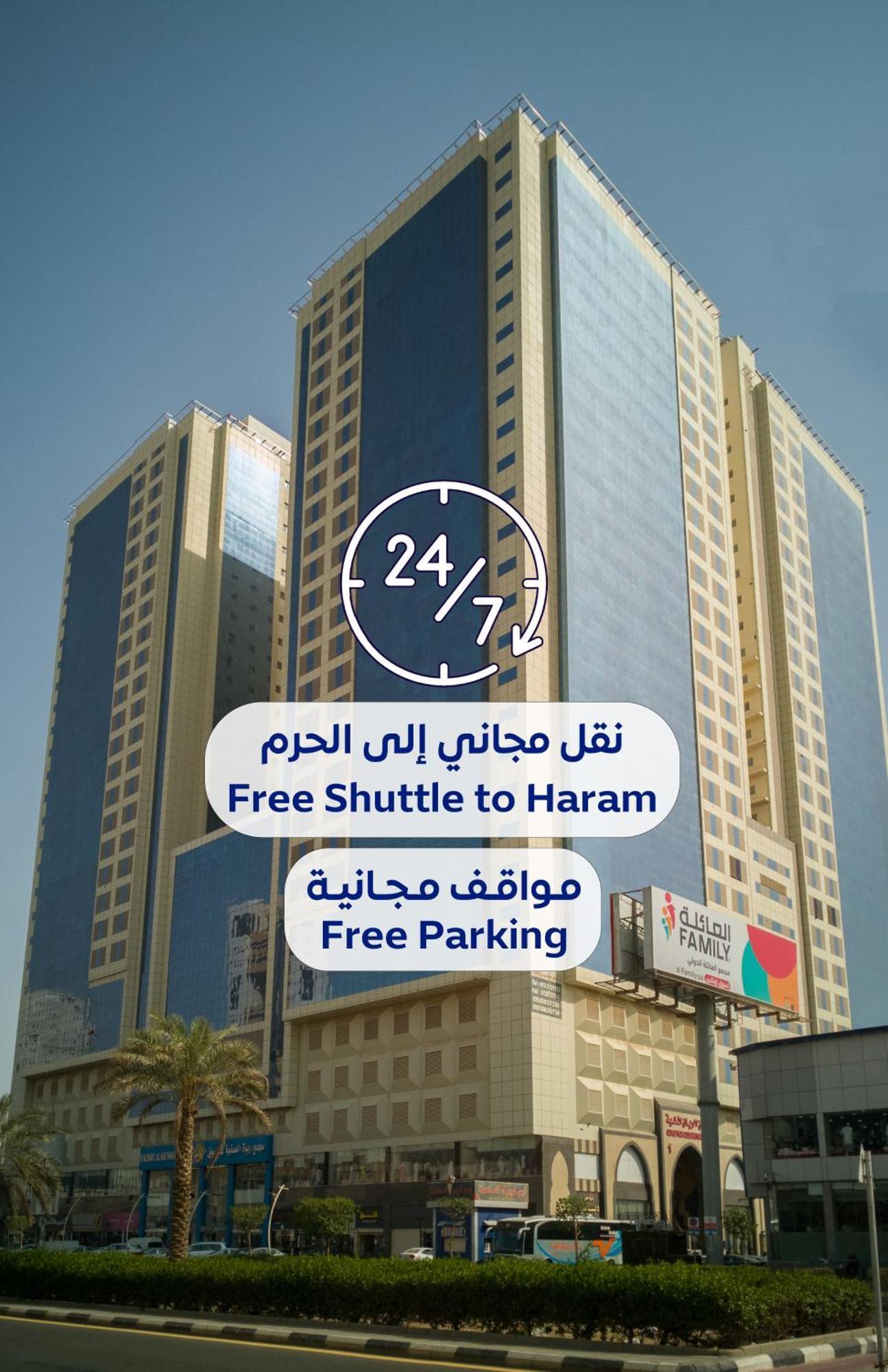 Al Rayyan Makiya Towers 4 Hotel Мека Екстериор снимка