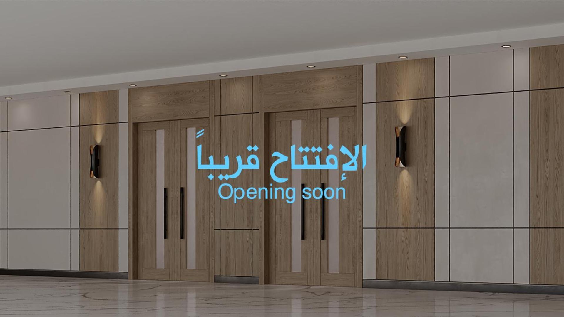 Al Rayyan Makiya Towers 4 Hotel Мека Екстериор снимка